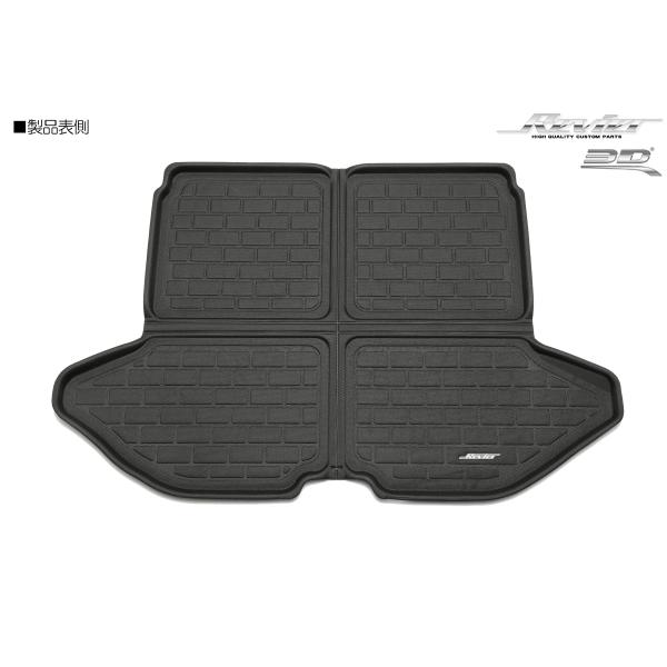 Revier レヴィーア 国際特許MAXpider採用 クラウンスポーツ 立体形状 ラゲッジマット ...
