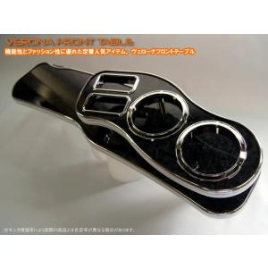 トヨタ マークX 120系 VERONAフロントテーブル : MICK
