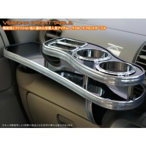 VERONA フロントテーブル N-BOX JF1.2 : ショッピングエニタイム