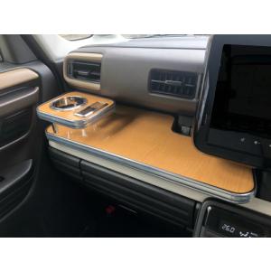 スペーシアカスタム mk53s DADギャルソン　センターテーブル sh-store_garson-50044