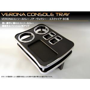 APR エレクトリックシフトスイッチ7 ZWR80 ノア・ヴォクシー