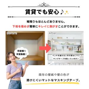 mt 幅広 マスキングテープ 幅10cm×長さ...の詳細画像3