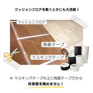 mt 幅広 マスキングテープ 幅10cm×長さ...の詳細画像5