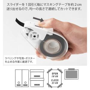 【 マスキングテープ専用 】 ミドリ クイック...の詳細画像3