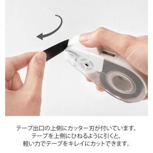 【 マスキングテープ専用 】 ミドリ クイック...の詳細画像4