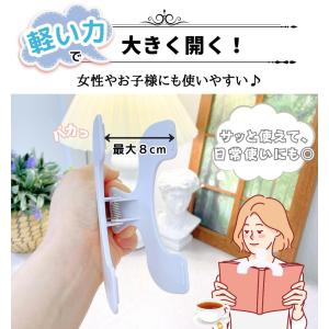 ウカンムリクリップ サンスター文具 / 送料無...の詳細画像4