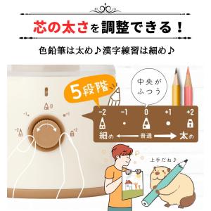 ソニック 鉛筆削り リビガク 充電式 全自動 ...の詳細画像4