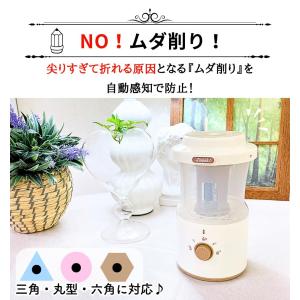 ソニック 鉛筆削り リビガク 充電式 全自動 ...の詳細画像5