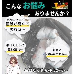 【 300枚 】 HEIKO PP 食パン袋 ...の詳細画像2