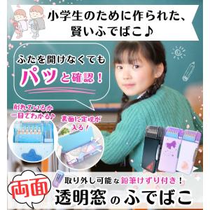 うかサポ ソニック / 筆箱 ふでばこ えんぴ...の詳細画像1