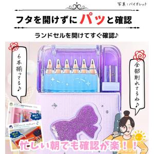 うかサポ ソニック / 筆箱 ふでばこ えんぴ...の詳細画像2