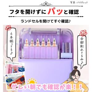 うかサポ ソニック / 筆箱 ふでばこ ウカサ...の詳細画像2