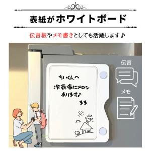 キングジム KINGJIM スキットマン 冷蔵...の詳細画像5