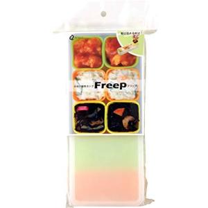 アーネスト お弁当 カップ 離乳食 小分け 保存容器 作り置き 冷凍/電子レンジOK  大手飲食店愛用ブランド A-75815