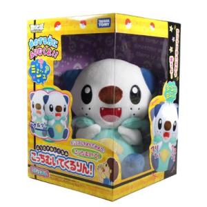 新品未開封 希少品 ふりむきぬいぐるみ こっちむいてくるりん！ ミジュマル 新品 希少 ふりむきぬいぐるみ こっちむいてくるりん