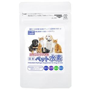  国産ペット水素