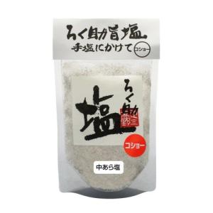 ろく助 塩 中あら塩 200g 干椎茸 昆布 干帆立貝のうま味をプラス