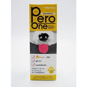 150g ペロワン メニワン Pero-One 犬猫用