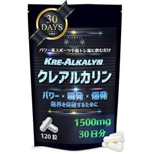 クレアルカリン カプセル 1500mg×30日 日本製 JAY&CO.