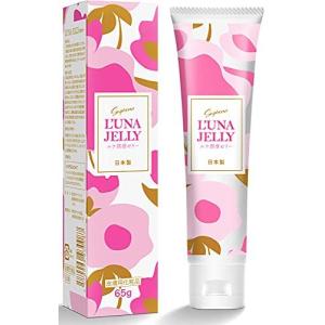 ［敏感肌用］ 潤滑剤ゼリー LUNA JELLY 【現役ご指名No.1が推薦】 女性用 舐めれる口にしても苦くない 男性にも ひと肌温感 ローションの商品画像