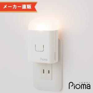 当日発送｜ピオマ ここだよライトS UGL3-W Pioma 懐中電灯 足元灯 フットライト 非常灯 自動点灯 防災ライト 常備灯 停電 地震 コンセント LED