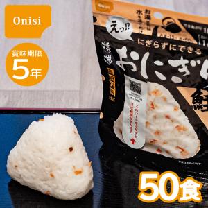 アルファフーズ（Alpha Foods） 非常食 UAA食品 美味しい防災食 さば