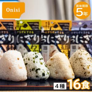 尾西食品 携帯おにぎり 24個セット 【4種類×各6個】 鮭 わかめ 五目