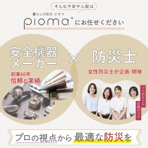 【レビュー特典あり】安心米 わかめご飯 15食...の詳細画像5