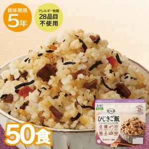 尾西食品 非常用保存食 アルファ米 炊き出しセット 白飯 50食分 防災食