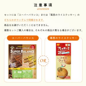 【レビュー特典あり】5年保存 7日分21食非常...の詳細画像2