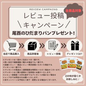 【レビュー特典あり】非常食 非常食セット 36...の詳細画像1