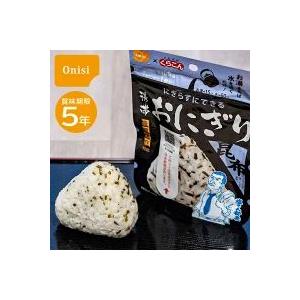 尾西食品 【レビュー特典あり】尾西のわかめごはん 50食 非常食 保存食