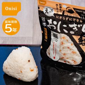 尾西食品 【レビュー特典あり】50食セット｜5年保存 尾西の携帯