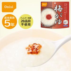 【レビュー特典あり】尾西の梅がゆ 1食 梅粥 非常食 保存食 防災 アルファ米 アウトドア 災害時 防災グッズ 防災用品 備蓄 災害対策 災害 地震 震災 長期保存