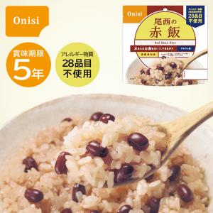 尾西食品 非常食 アルファ米 えびピラフ 50食セット 5年保存 : 防災