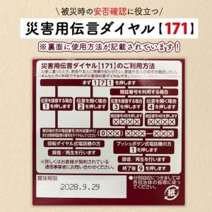 【レビュー特典あり】5年保存 井村屋 えいよう...の詳細画像4