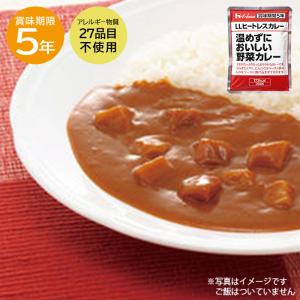 ハウス食品 LLヒートレスカレー 温めずにおいしい野菜カレー 5年保存 200g