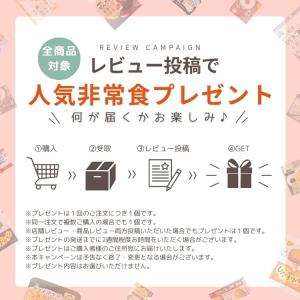【レビュー特典】女性防災士監修|1人用防災バッ...の詳細画像1