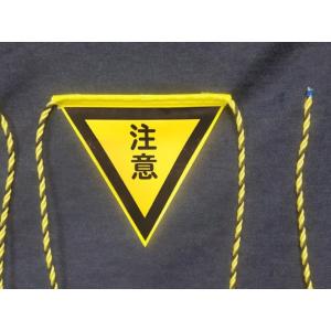 HR-12  三角旗１０M　５連旗　注意（黒枠付き）