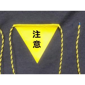 HR-17  三角旗１０M　５連旗　注意