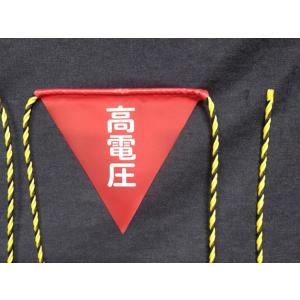 HR-5  三角旗１０M　５連旗　高電圧