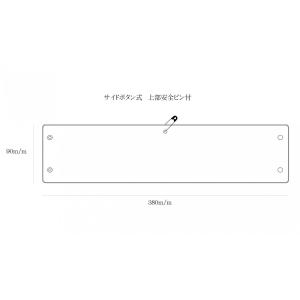 w-21 ビニール製腕章 現場代理人 主任技術...の詳細画像2