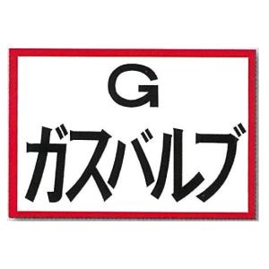 ���ݕW���@�K�X�o���u 250�~350mm �Ԙg���� �����H�[