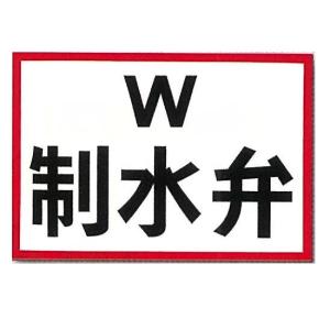 ���ݕW���@������ 250�~350mm �Ԙg���� �����H�[