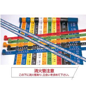 ���ݕ\���V�[�g�@2�{�܂荞�݁i�_�u���j���ΊǗp�u���Ίǒ���/���̉��ɏ��Ίǂ���A��������߂ĉ������B�v�� 150mm�~50m �����H�[