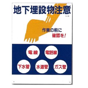 ���ݕW���@�n�����ݕ����� 600�~450mm �����H�[