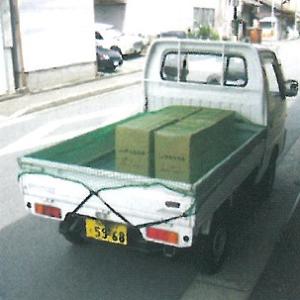 �y�g���b�N�p�@�l�b�g�@�@11048