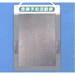 ���O�^�@KY�`�F�b�N�{�[�h A4�^�e�^ 6���Z�b�g �댯�\�m�����\�{�[�h�@KY�~�[�e�B���O�p 169-A �����H�[