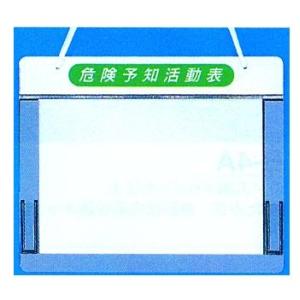 ���O�^ KY�`�F�b�N�{�[�h A4���R�^ 6���Z�b�g �댯�\�m�����\�{�[�h KY�~�[�e�B���O�p 169-C �����H�[