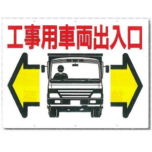 �H���p�ԗ��o���� ���ʓS�W�� 450�~600mm �H���p�ԗ��o�����W�� 19-B �����H�[